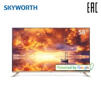 Телевизор Skyworth 58G2A